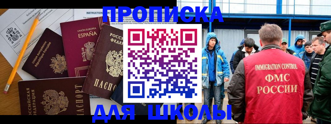 временная регистрация в квартире в Красноуральске