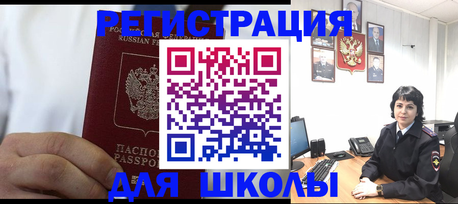 где прописаться в Красноуральске