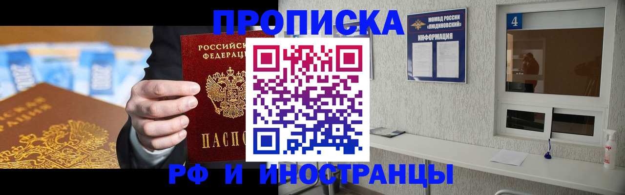 прописка ребенка в Красноуральске