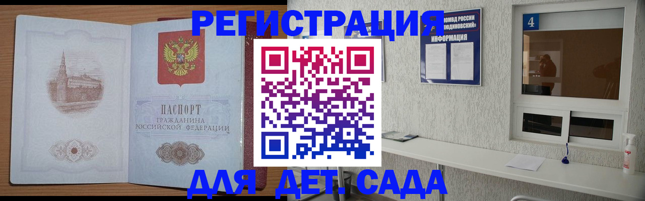 прописка от собственника в Красноуральске